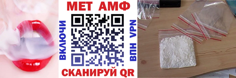 АМФ Розовый  Купить  Нижнеудинск 