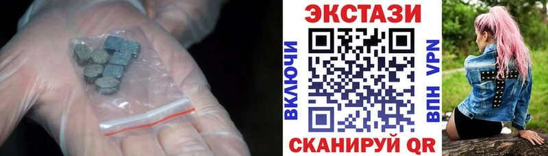 Ecstasy 280 MDMA  Купить  Нижнеудинск 