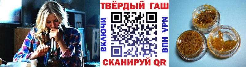 Купить где  Нижнеудинск  Гашиш Premium 