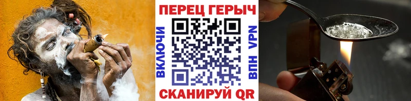 Купить где  Нижнеудинск  Героин хмурый 