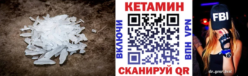 Купить где  Нижнеудинск  Кетамин ketamine 