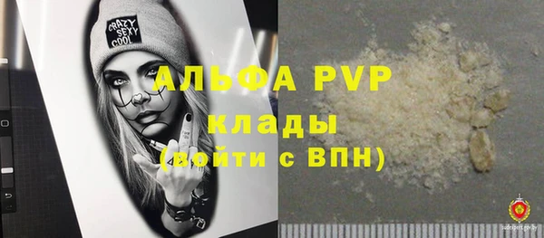 метадон Каменск-Шахтинский