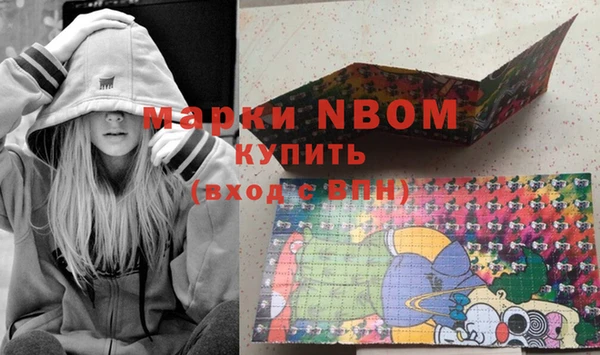 марки lsd Каменногорск