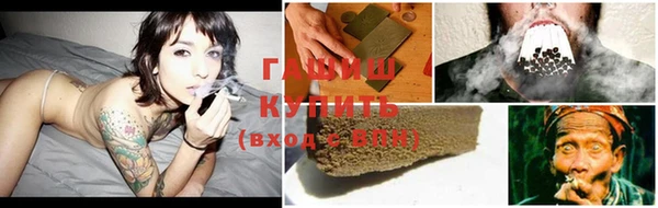 метадон Каменск-Шахтинский