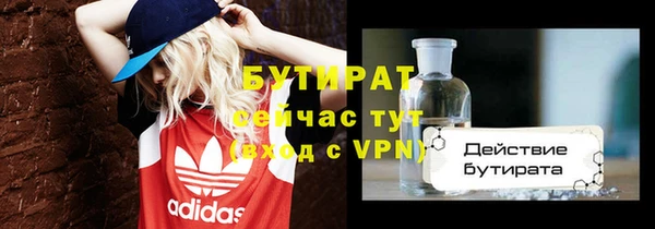 метадон Каменск-Шахтинский