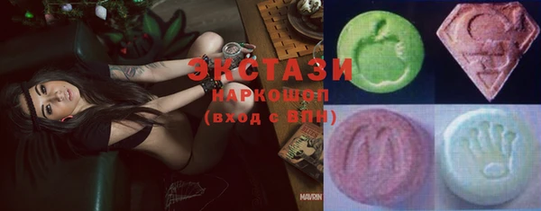 марки lsd Каменногорск