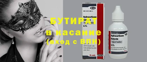 метадон Каменск-Шахтинский