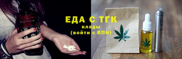 марки lsd Каменногорск