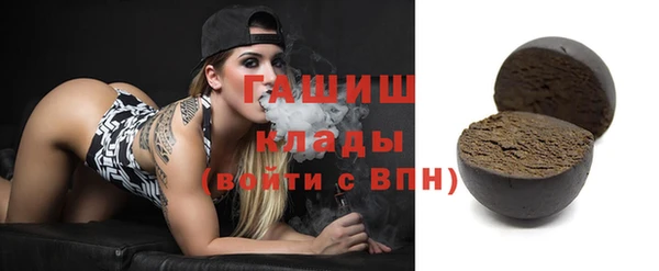 марки nbome Карпинск