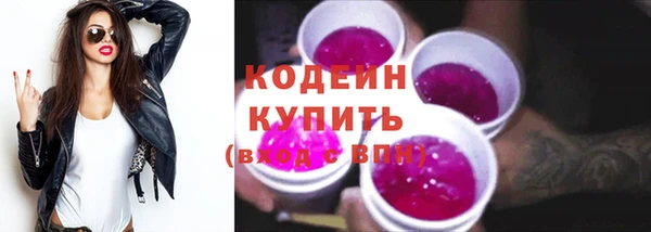 марки lsd Каменногорск