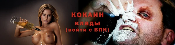 марки lsd Каменногорск