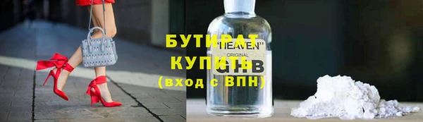 метадон Каменск-Шахтинский