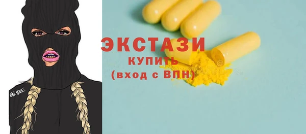 марки lsd Каменногорск