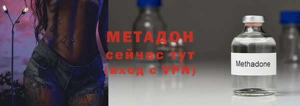 метадон Каменск-Шахтинский