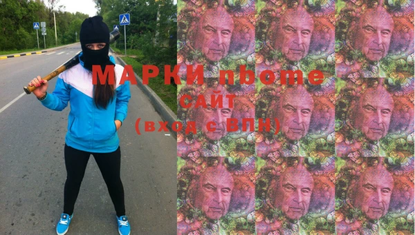 марки lsd Каменногорск