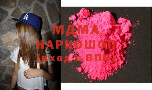 марки lsd Каменногорск