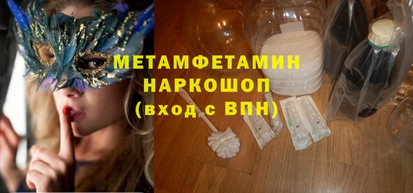 бутират Касимов