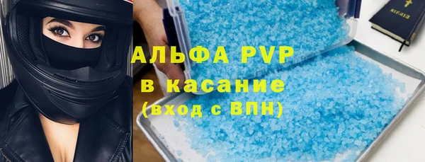 марки lsd Каменногорск