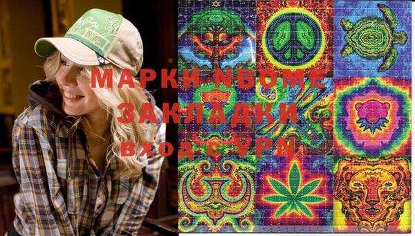 марки nbome Карпинск