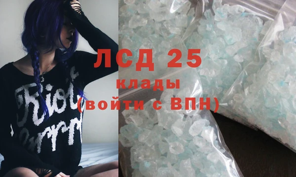 метадон Каменск-Шахтинский