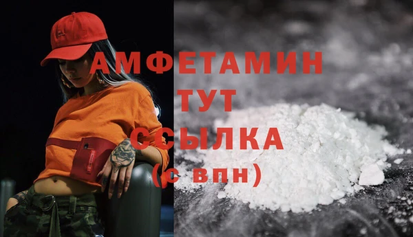 метадон Каменск-Шахтинский