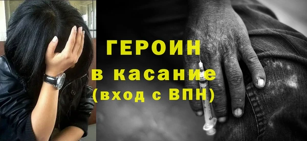 метадон Каменск-Шахтинский
