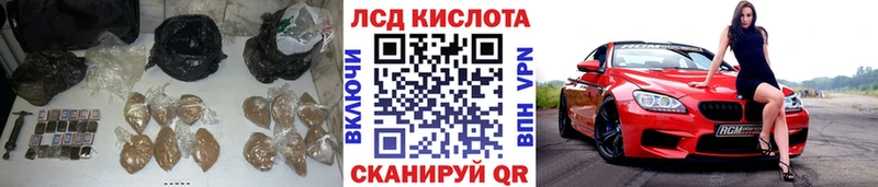 Лсд 25 экстази кислота  Купить закладки  Нижнеудинск 