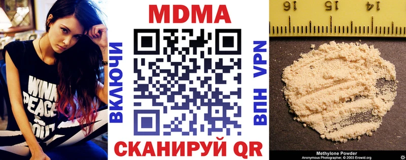 Купить  Нижнеудинск  MDMA Molly 