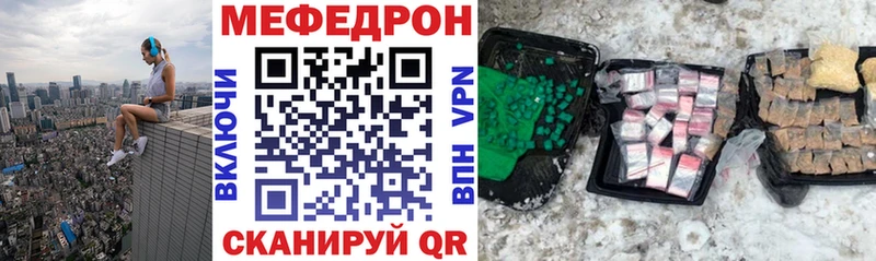 Мефедрон кристаллы  Купить где  Нижнеудинск 
