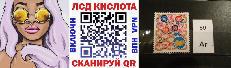 Марки 25I-NBOMe 1500мкг  Купить где  Нижнеудинск 