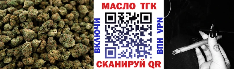 Дистиллят ТГК вейп  Купить  Нижнеудинск 